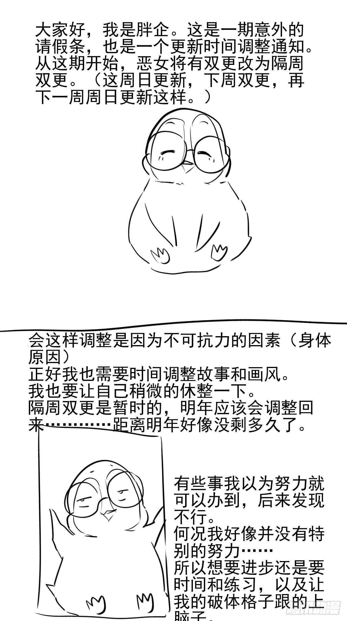 两米大汗0