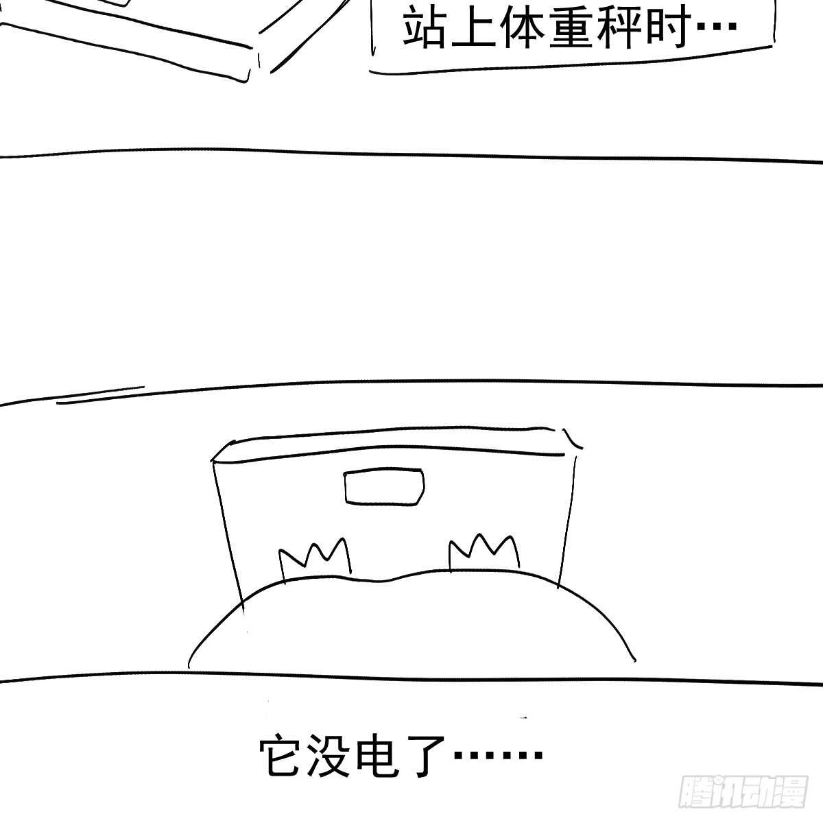 女鬼红豆67