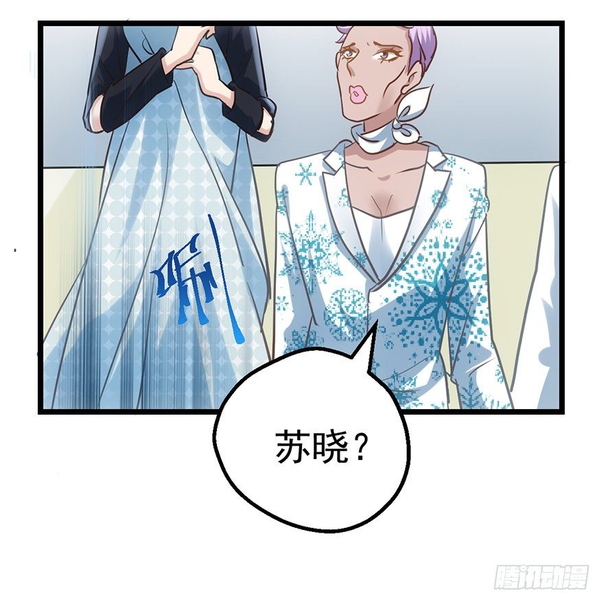 来呀，看恶毒女配主演的网剧呀。83