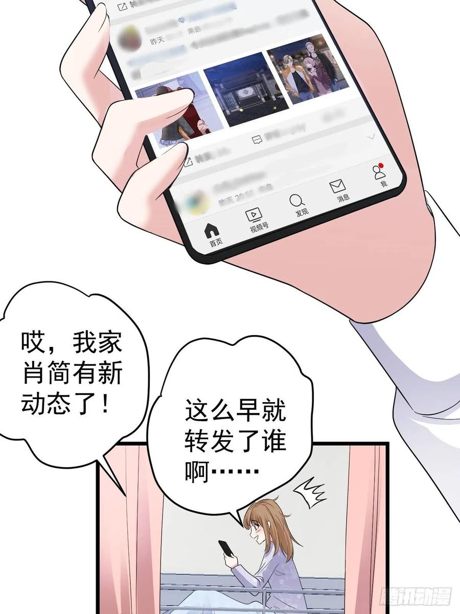 苟富贵啊！13
