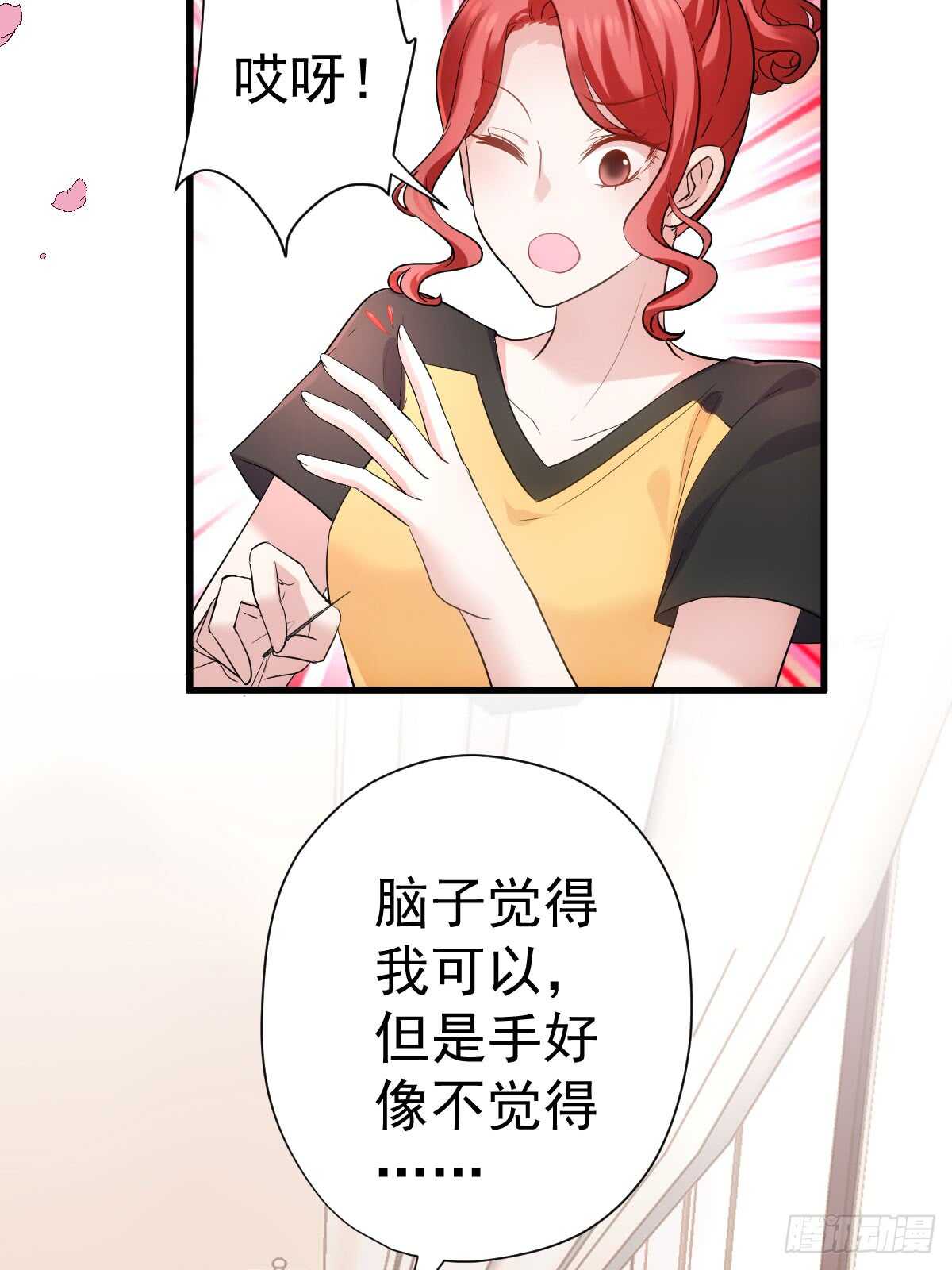 备战婚礼18