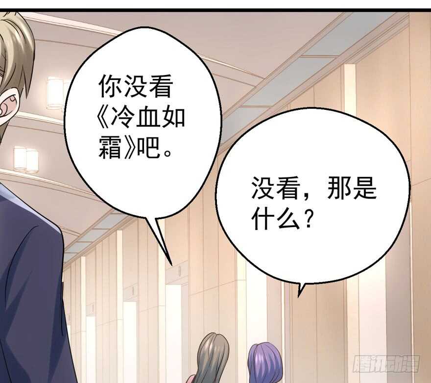 好想欺负你22