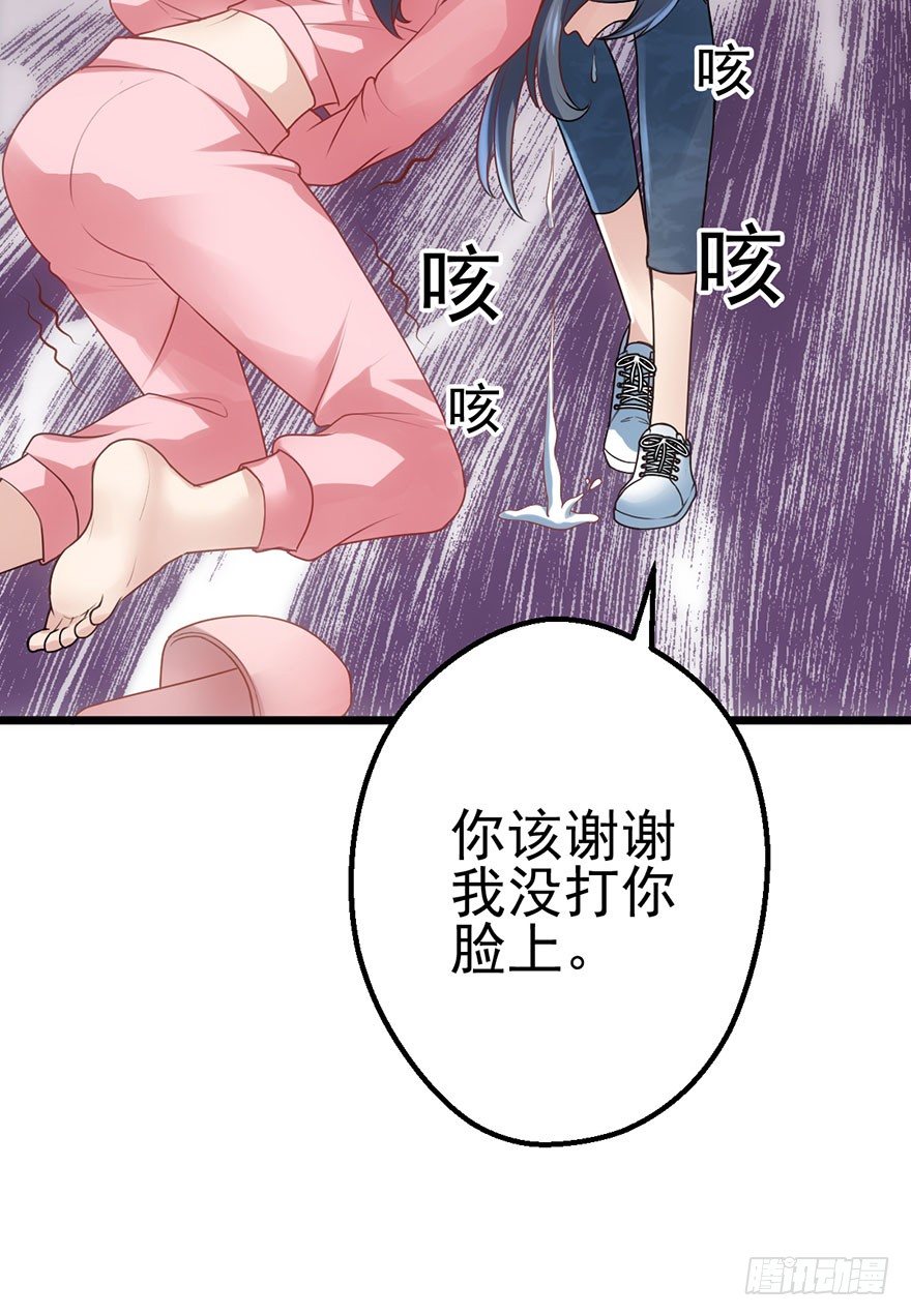 并没有打脸64