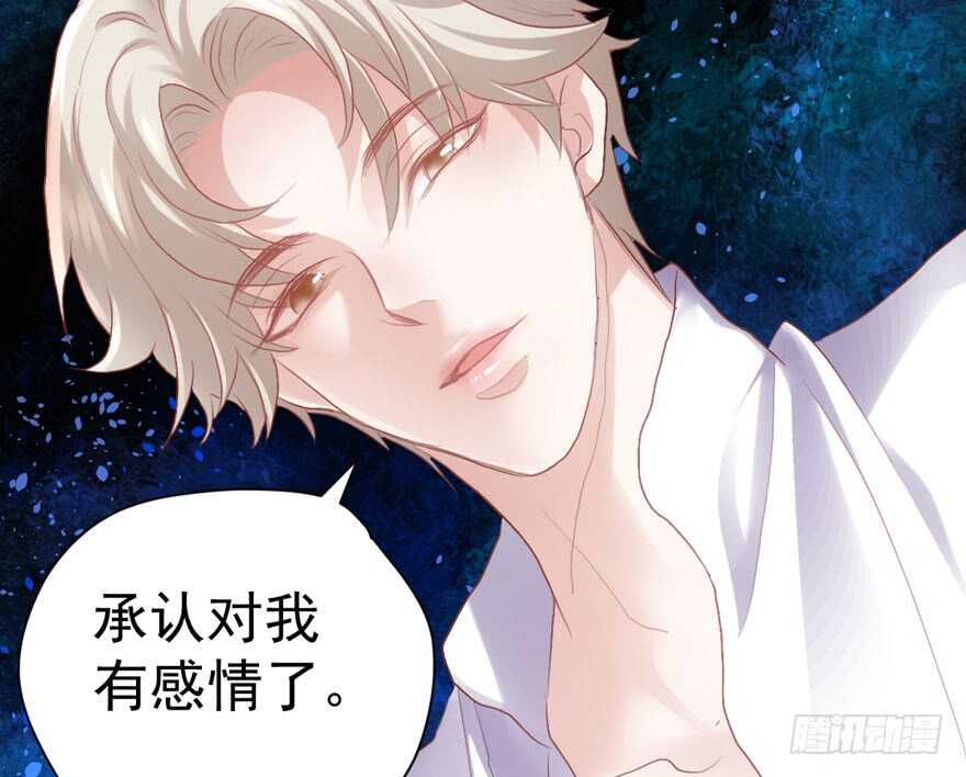 扮猪吃老虎56