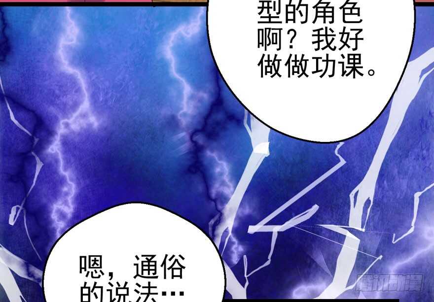 场景再现21