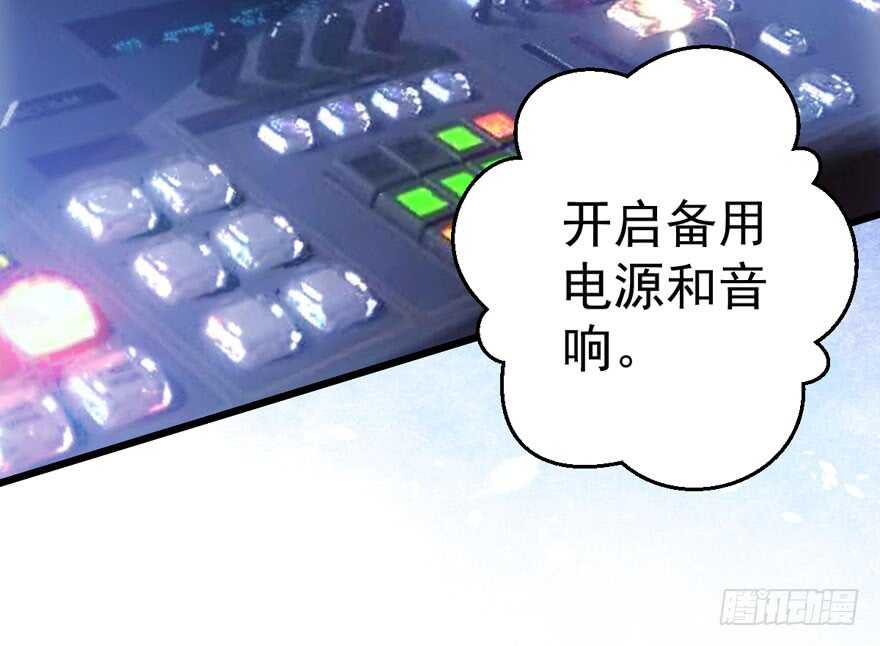 有惊无险首映礼33