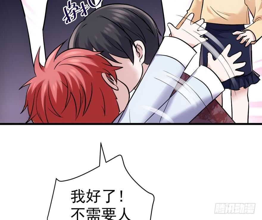 误会大了56