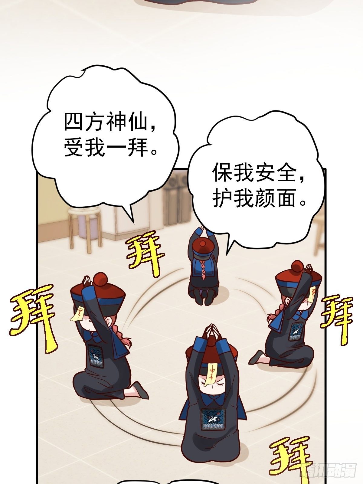 三角，方块，叉。25