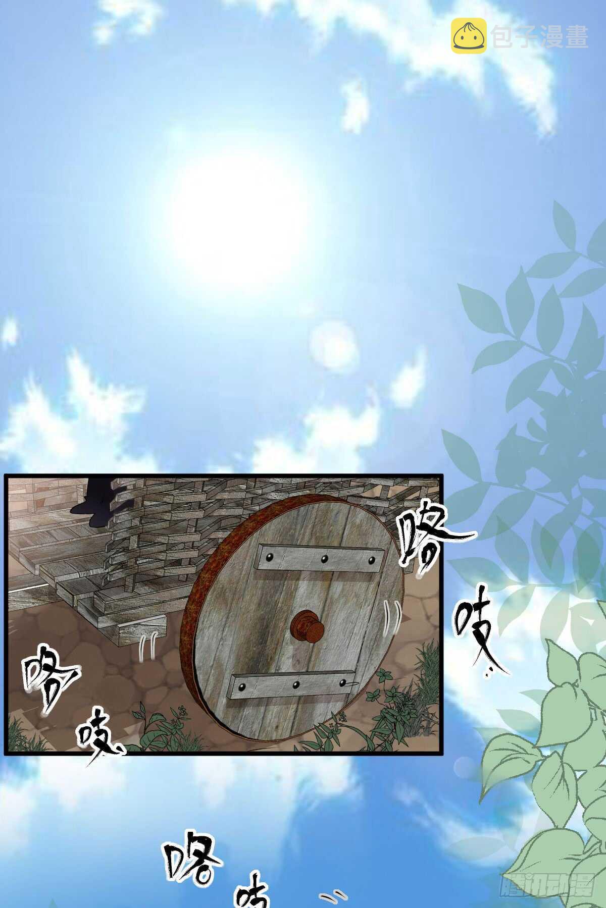 苏晓的花式死法15