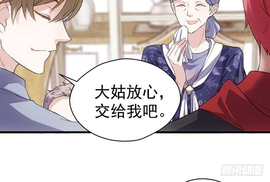 长辈的“关爱”53