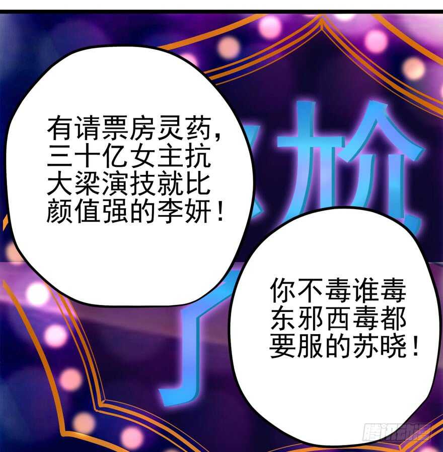 同城异地恋4