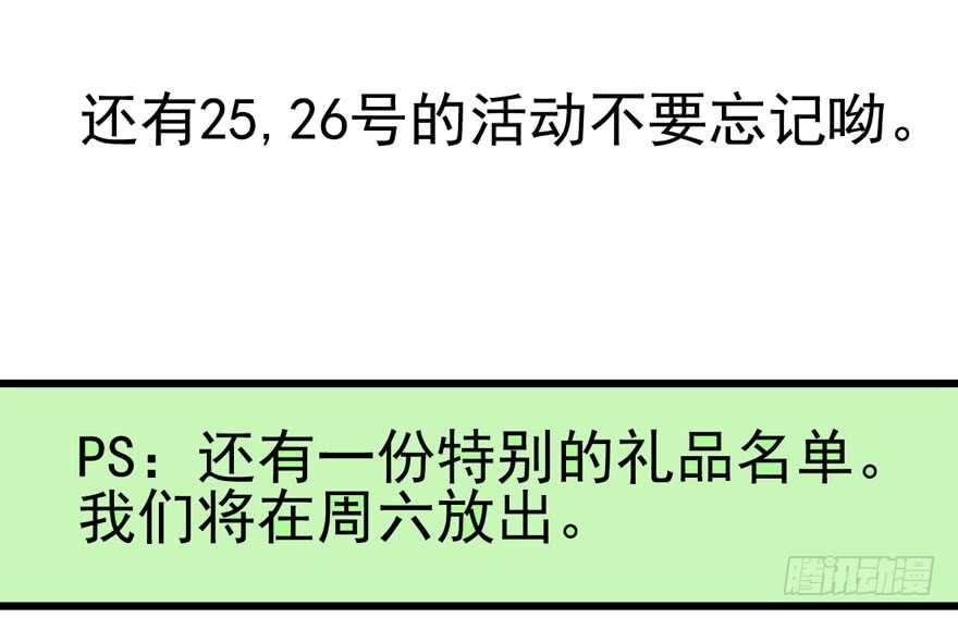 加油你个爪爪！133