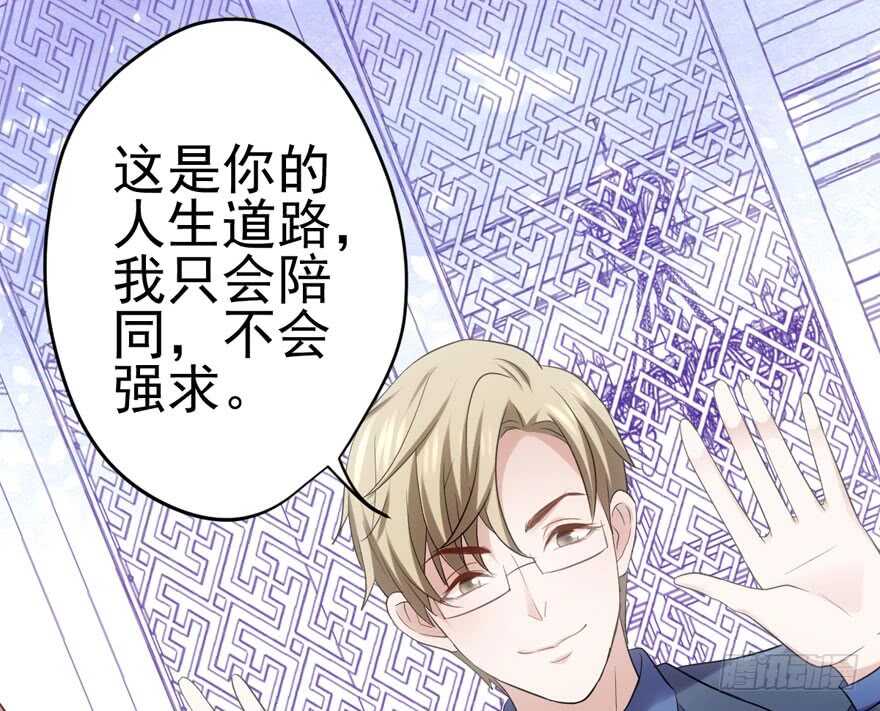 苏晓的选择72