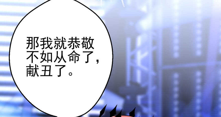 大规模杀伤武器61