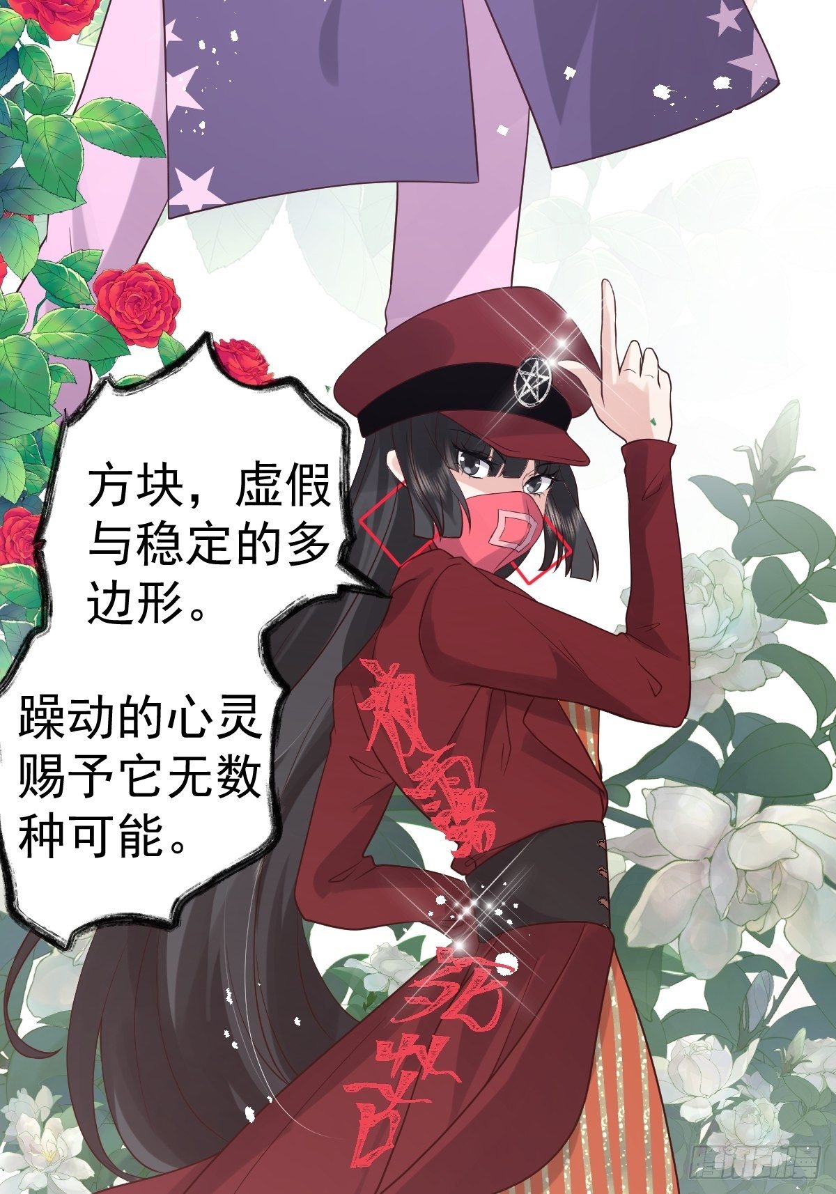 三角，方块，叉。34