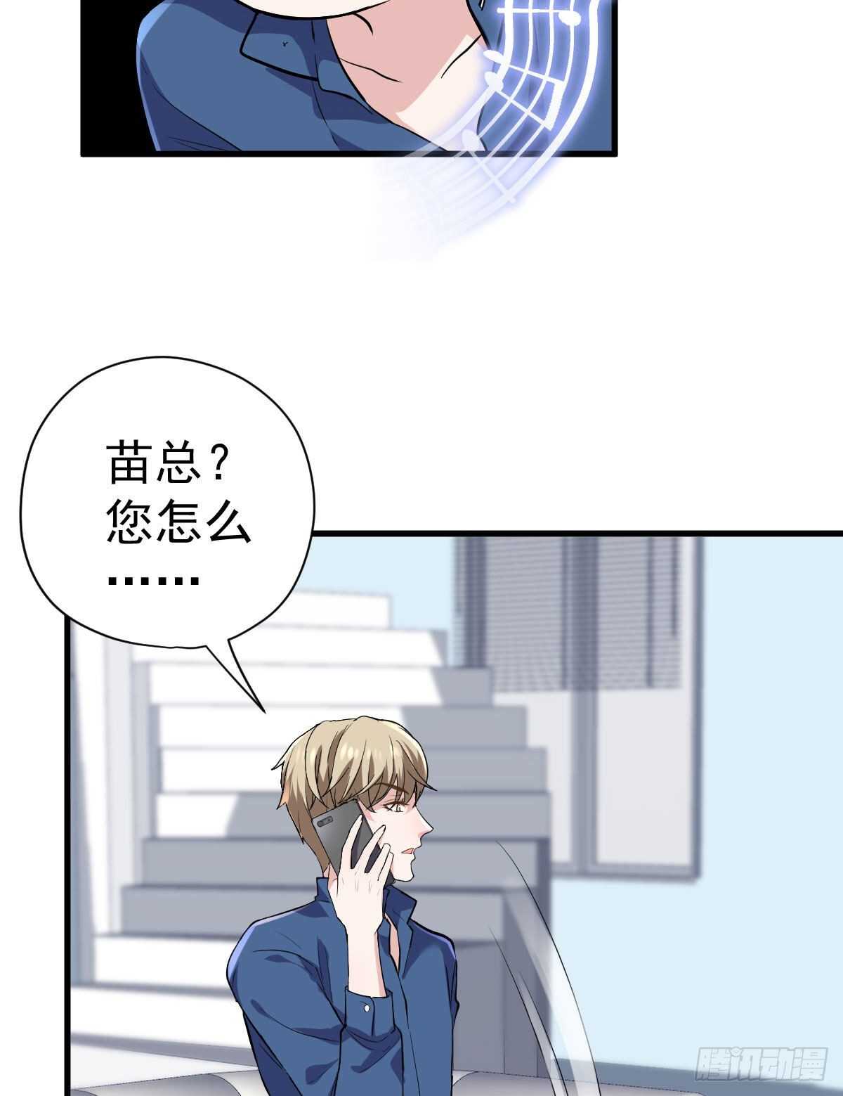无法传达的澄清56
