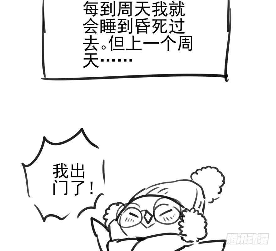 现任前任修罗场80