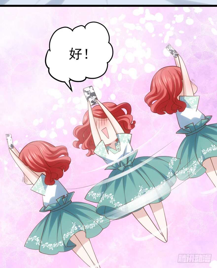 还是哥哥最好了~74