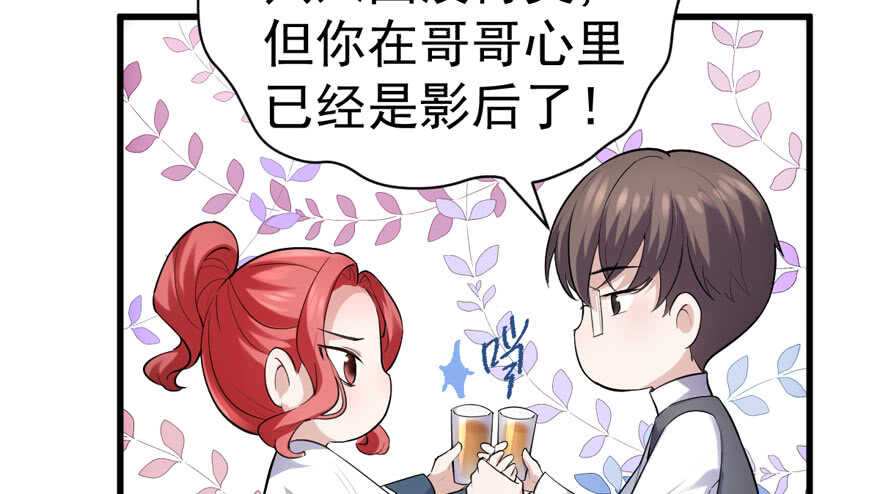 过不去的替身梗26