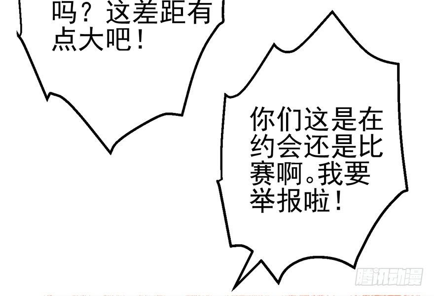 啪叽啪叽32