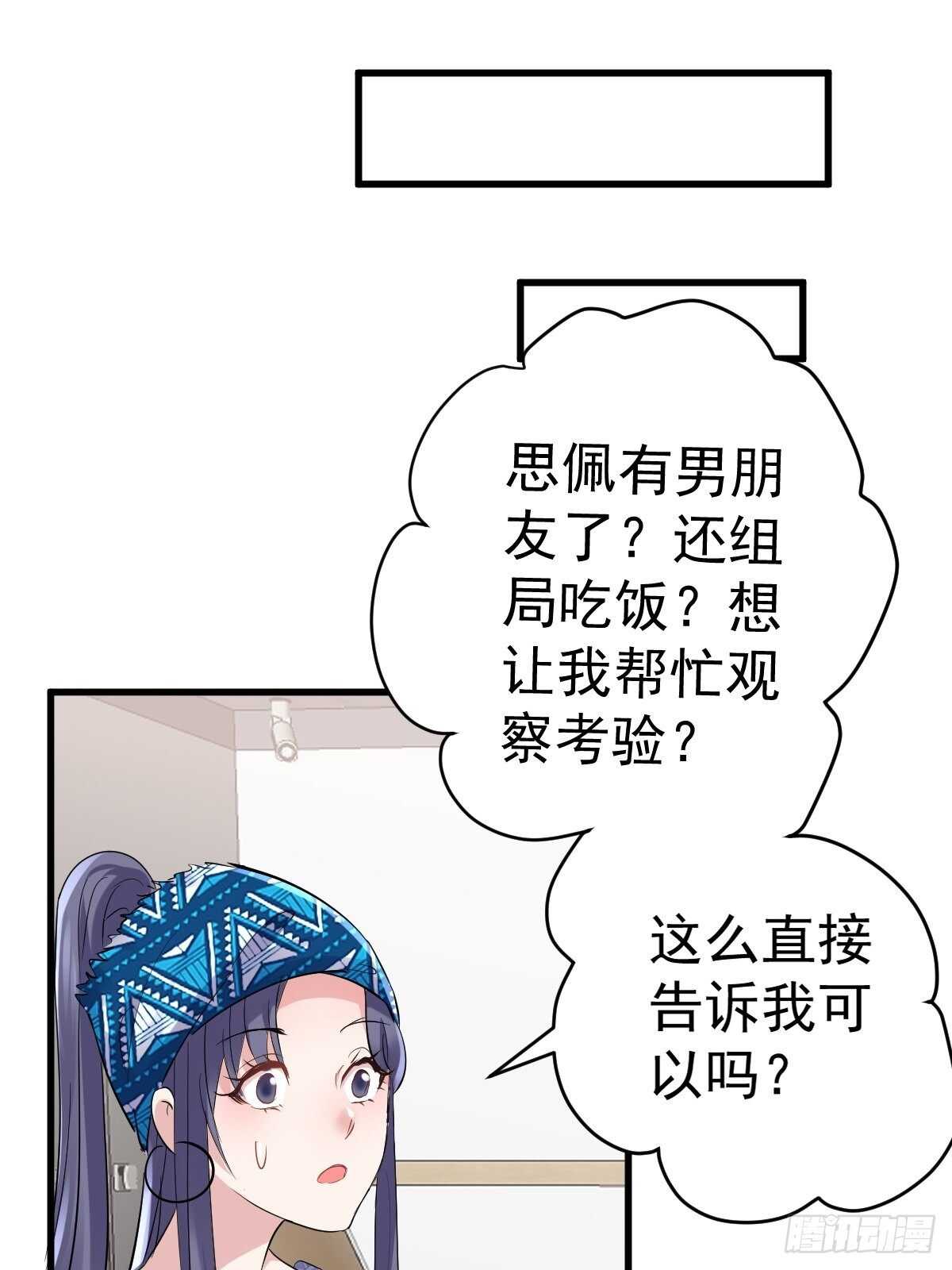 滑跪24
