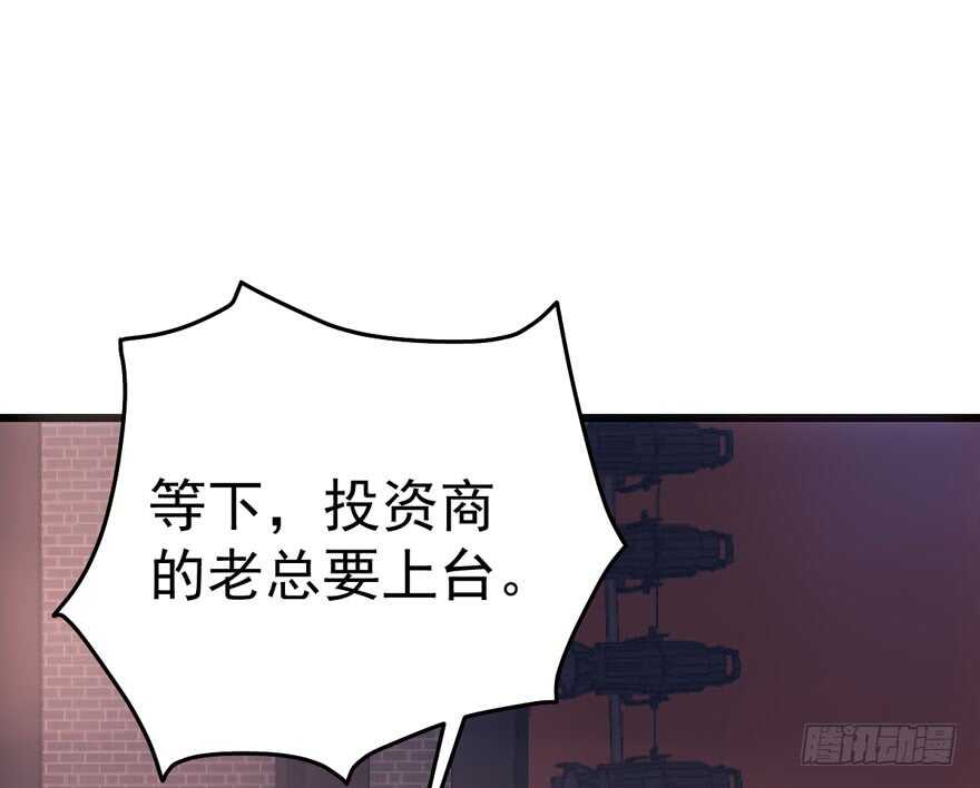 有惊无险首映礼8