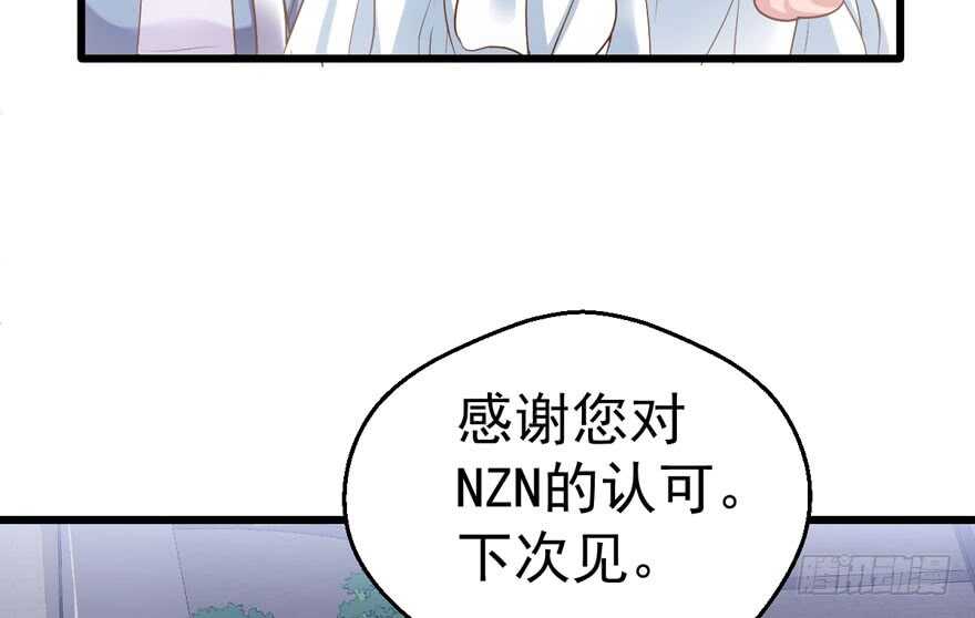 谁便宜呀你便宜32