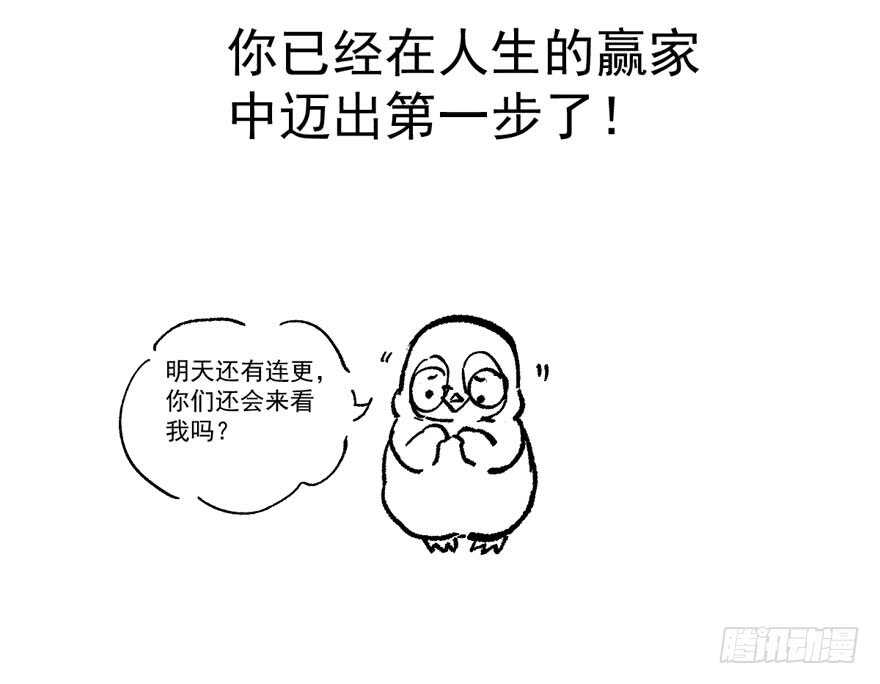 相声论八卦109