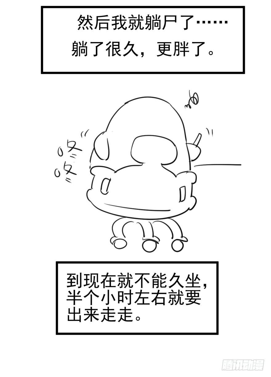 哥哥，轮椅里的哥哥……92