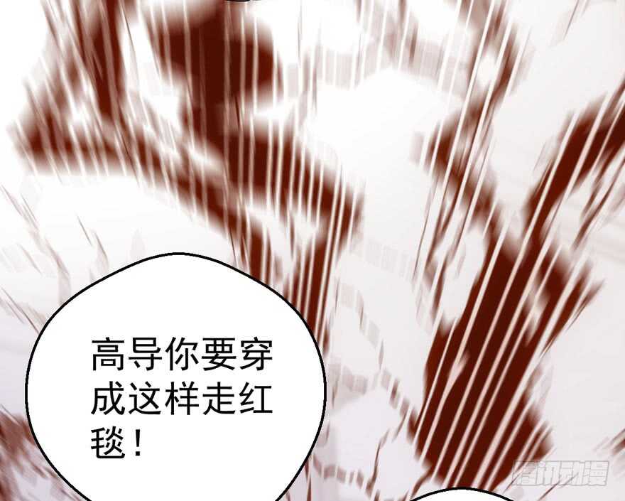 女星的红毯对决32