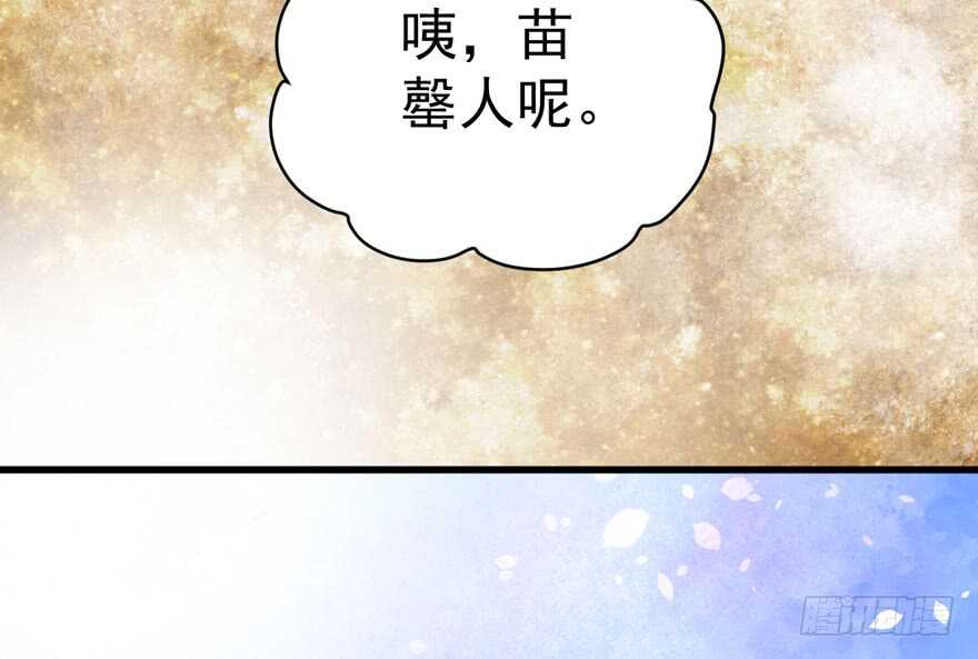 眉来眼去79