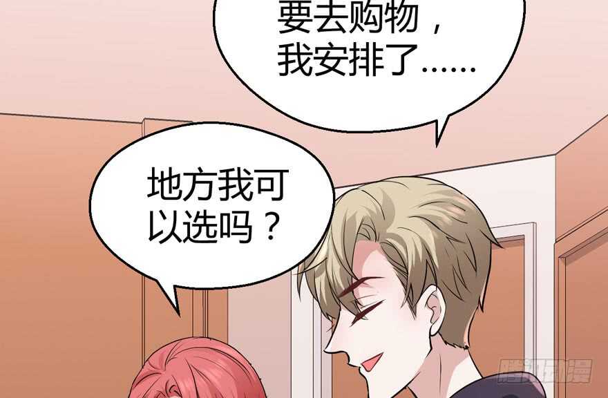 完美约会的一天68