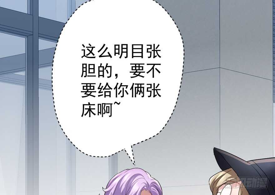 相思成疾，好事多磨5