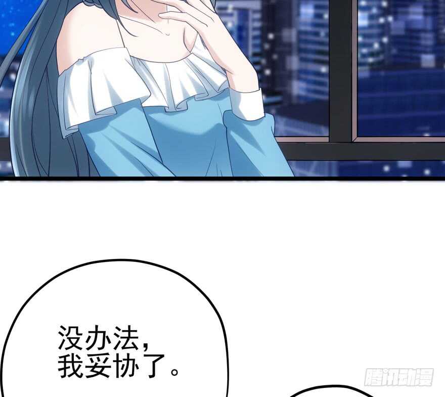 独一无二的苏晓7