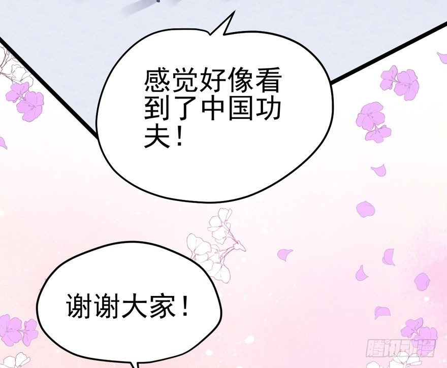 恶龙小姐5