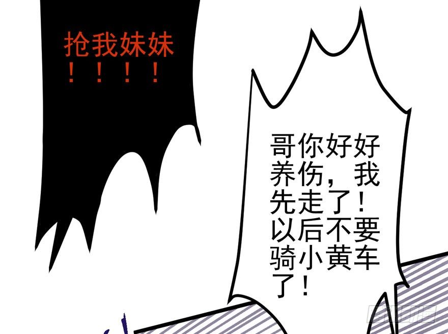 哥哥，轮椅里的哥哥……81