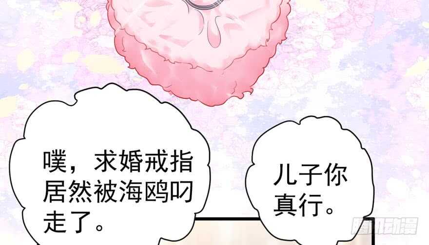 峰回路转又见它88