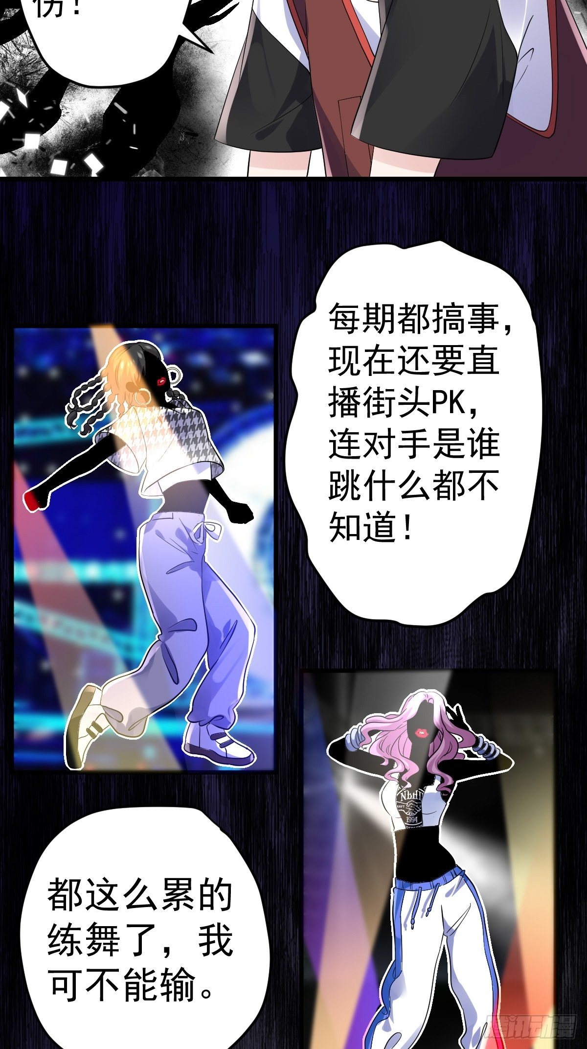 苏晓的家学渊源15