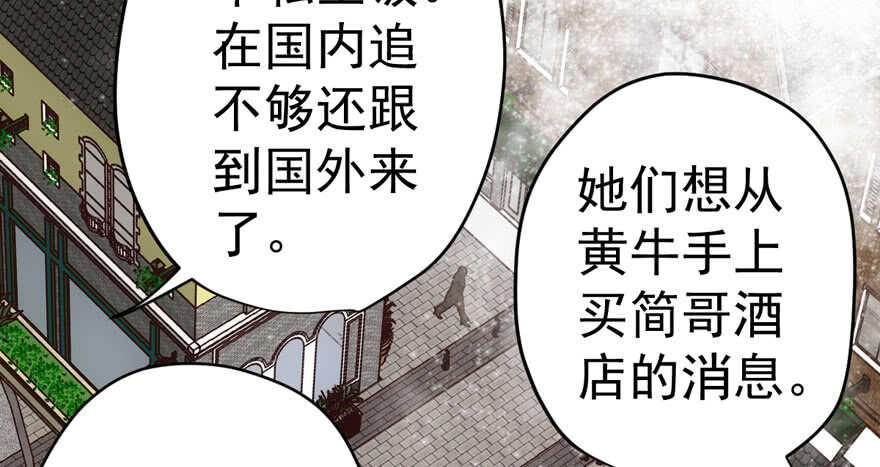 唯爱与美食不可负70