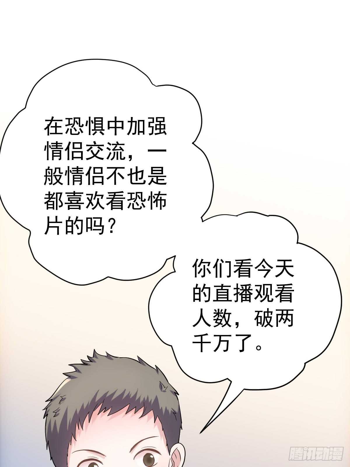 花样作死的节目组44