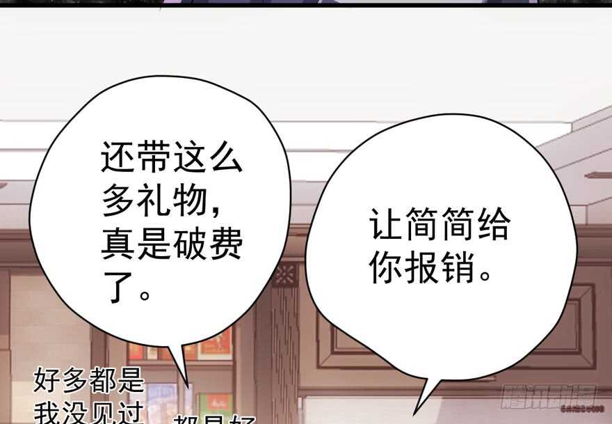 见招拆招45