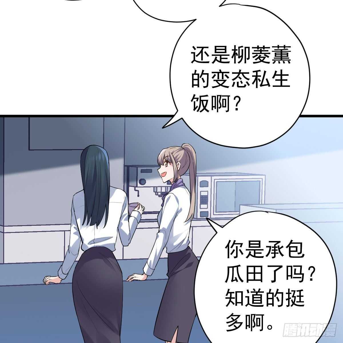 特别诚恳的道歉14
