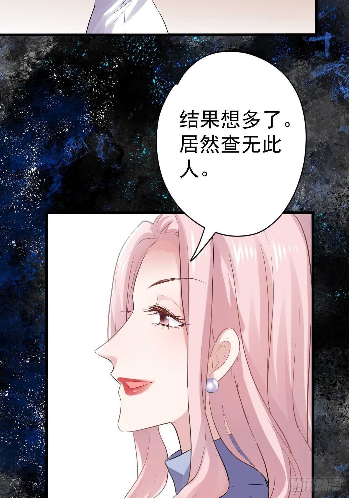 时空寻宝联盟28