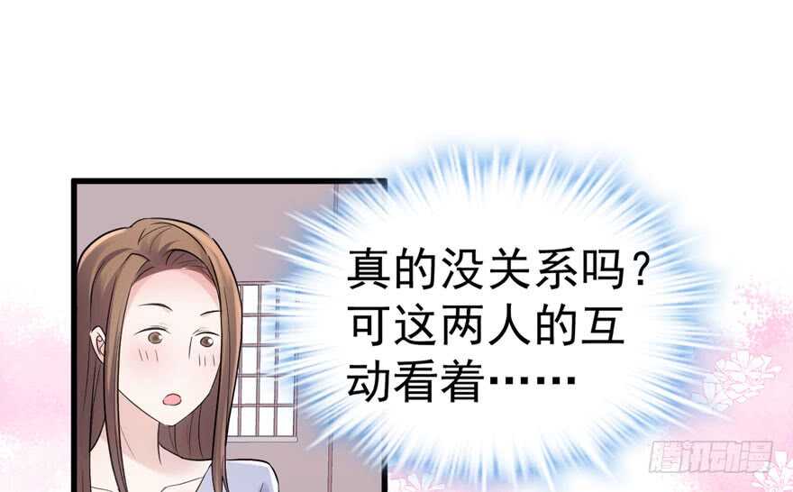 探班容易扩大误会53