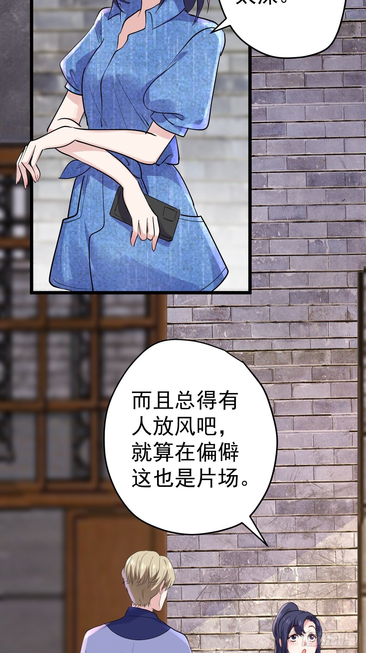 替天行道28