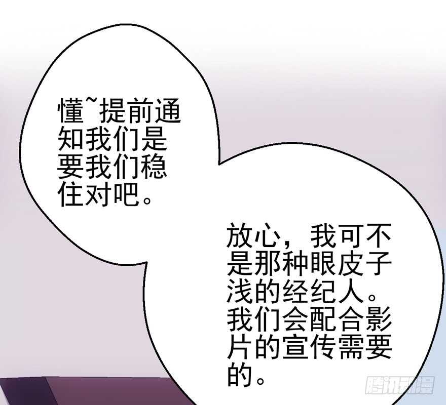 成王败寇47