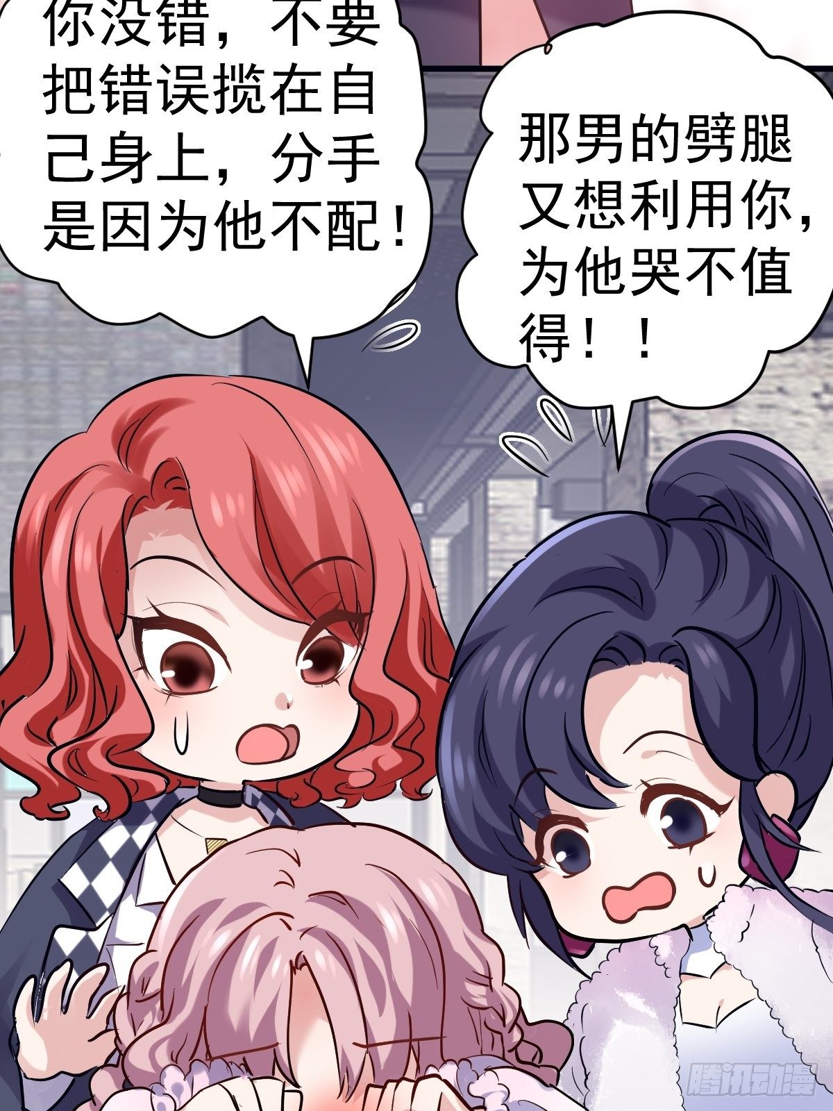 断他后路！21