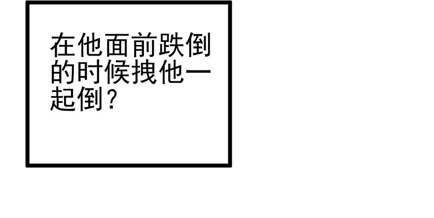 马的制杖77