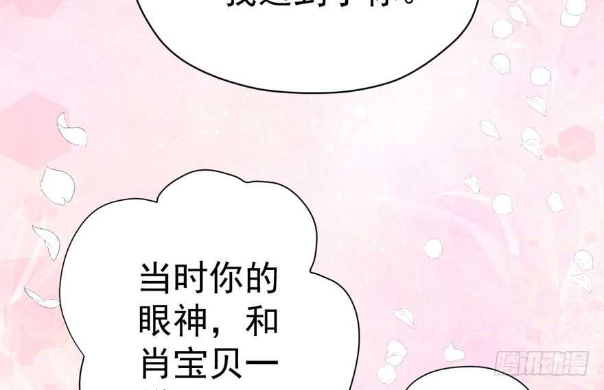 谁是替身？44