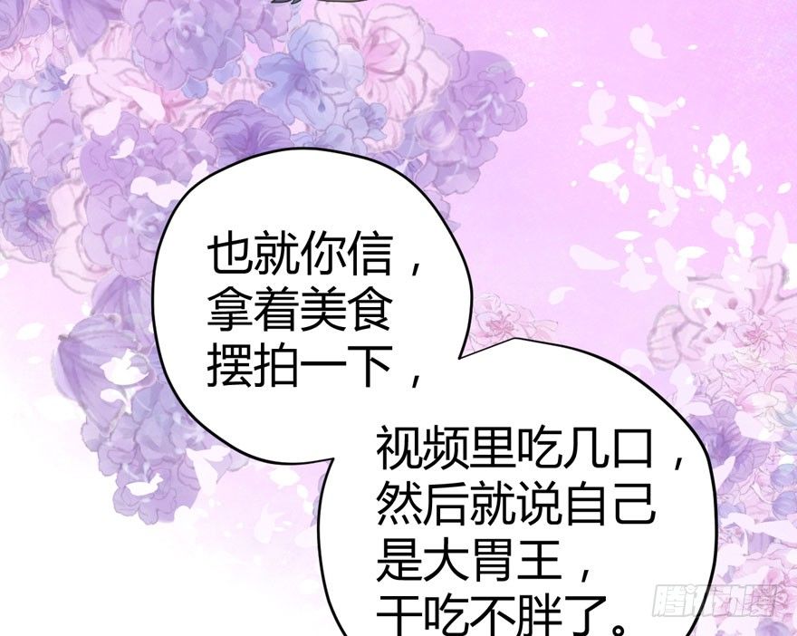 （福利免费番外）笑笑徒伤悲61
